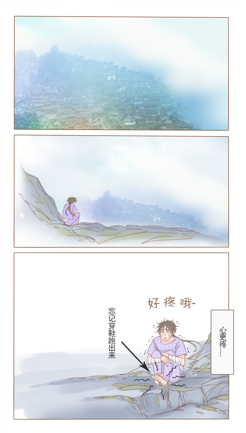 第22章：我家5
