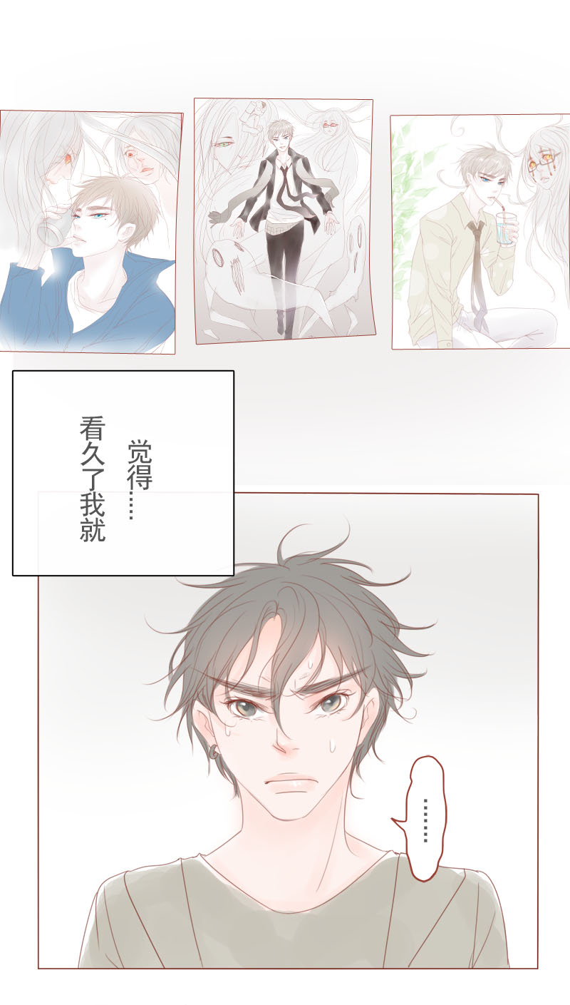 第16章：什么鬼？5
