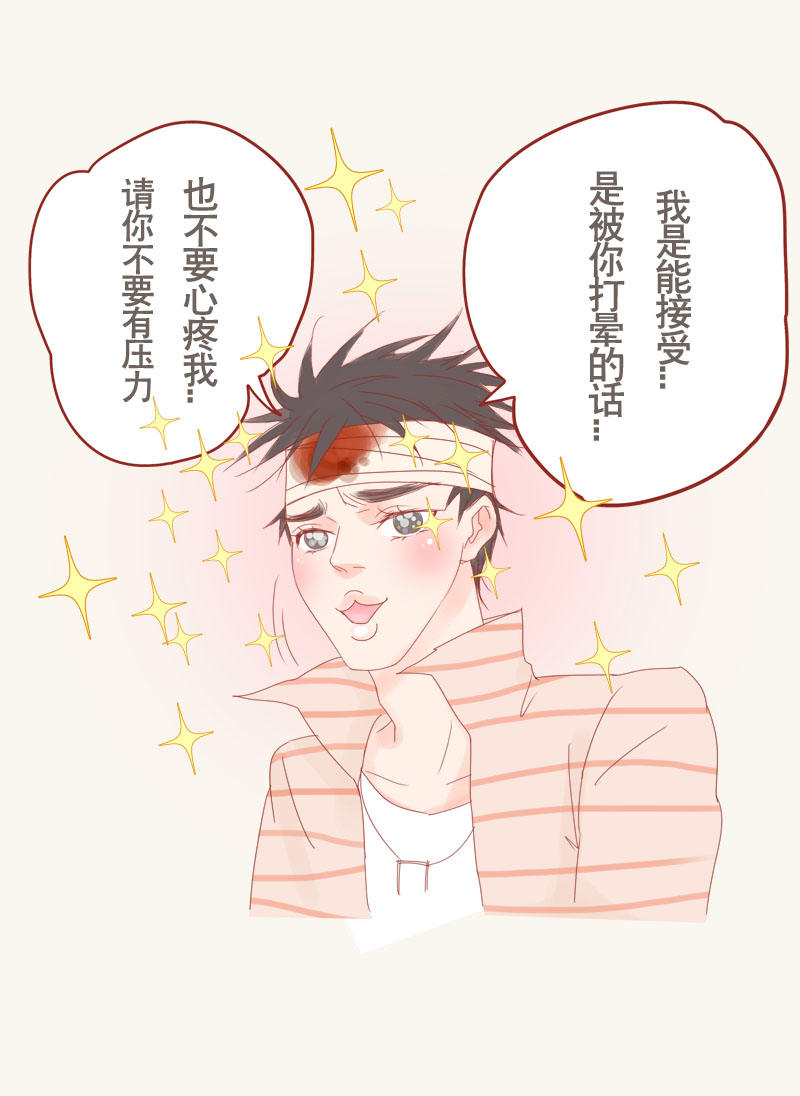 第15章：邻系先生大番外7