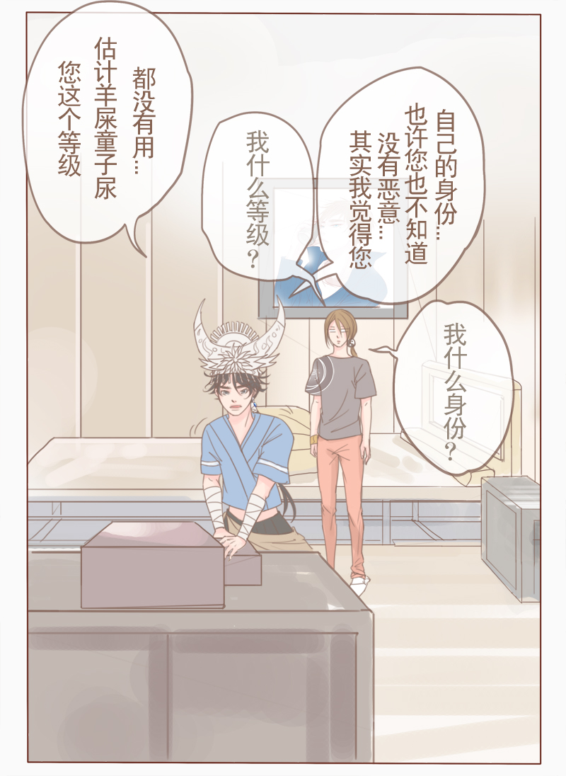 第21章：黑狗血试鬼4