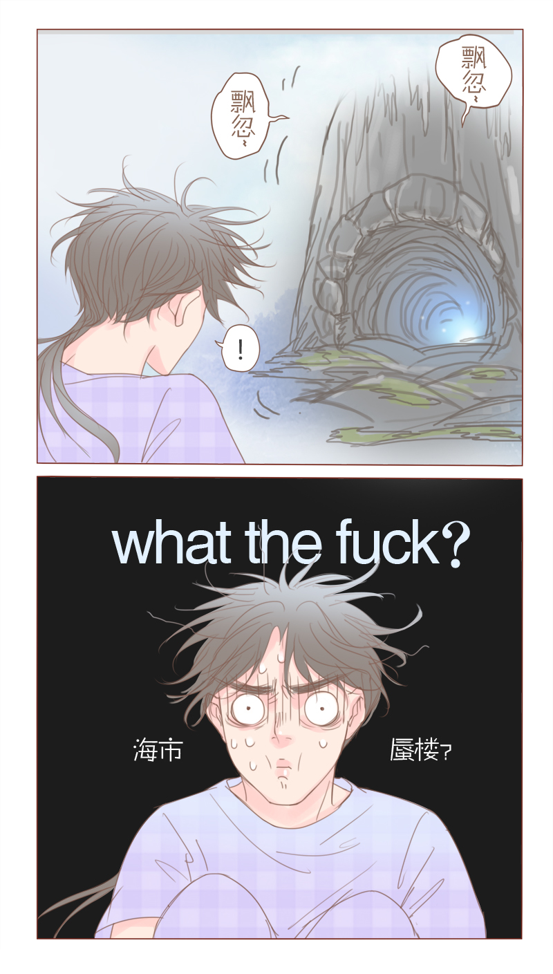 第22章：我家7