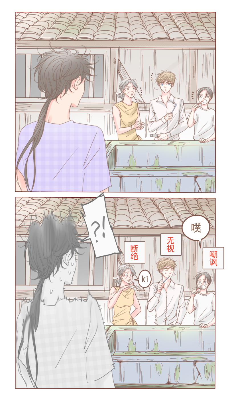 第22章：我家2