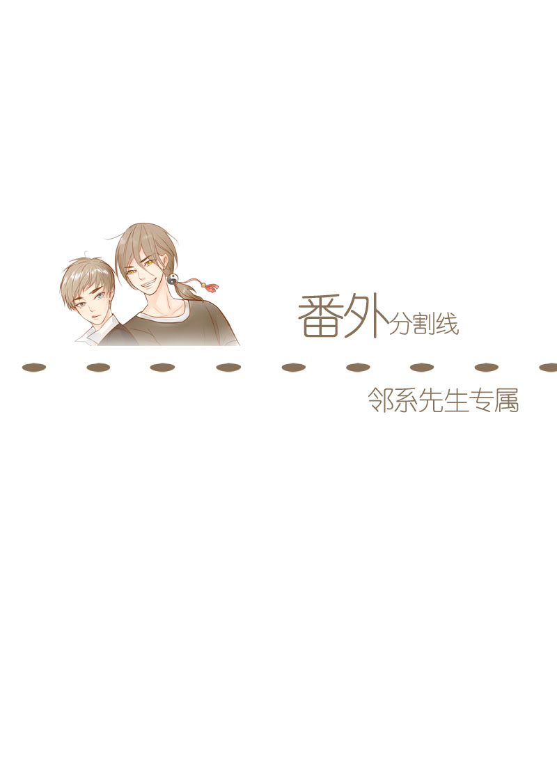 第8章：老板请自重8