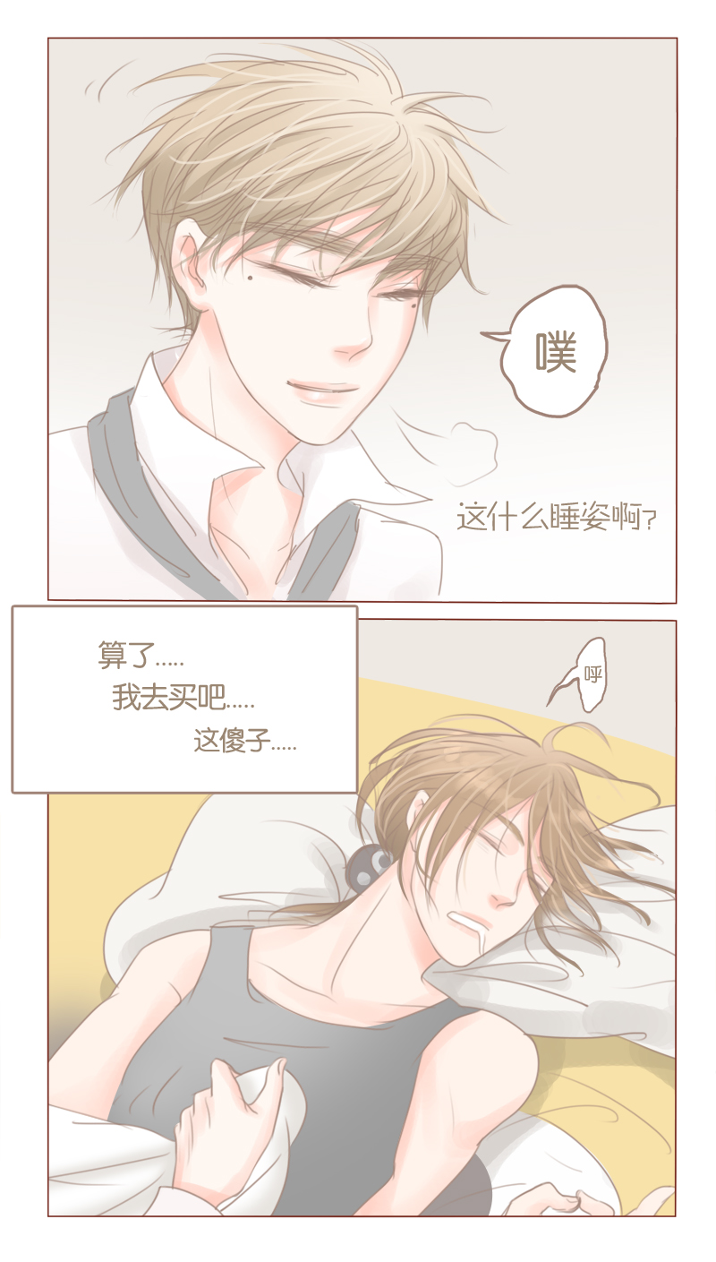 第35章：还是我去买吧10