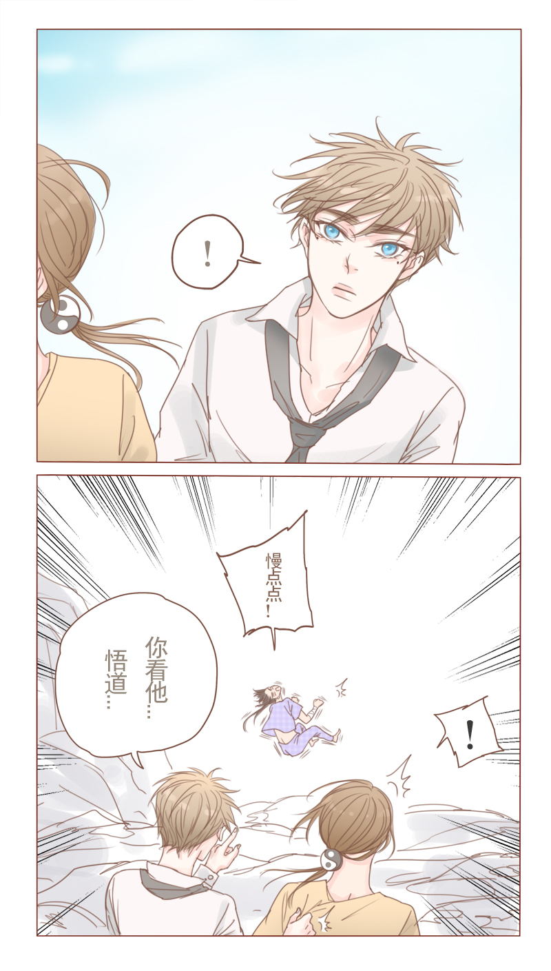 第23章：鬼生4