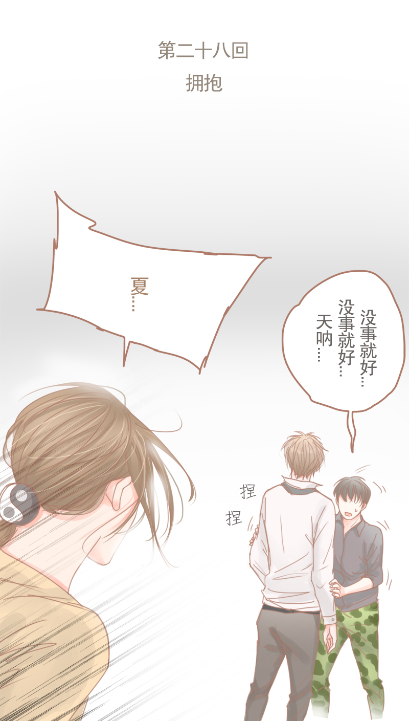 第30章：拥抱0
