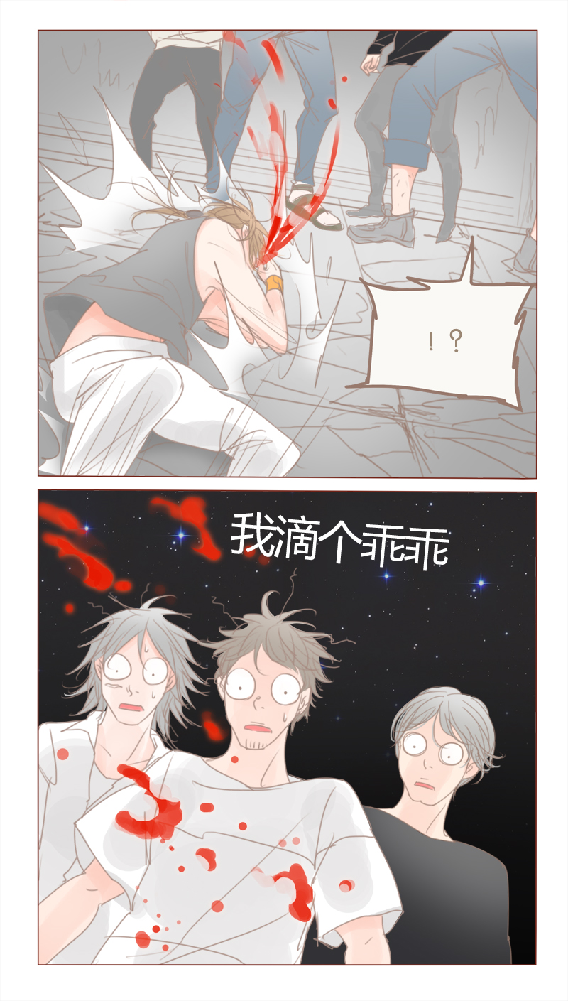 第37章：请鬼仙14