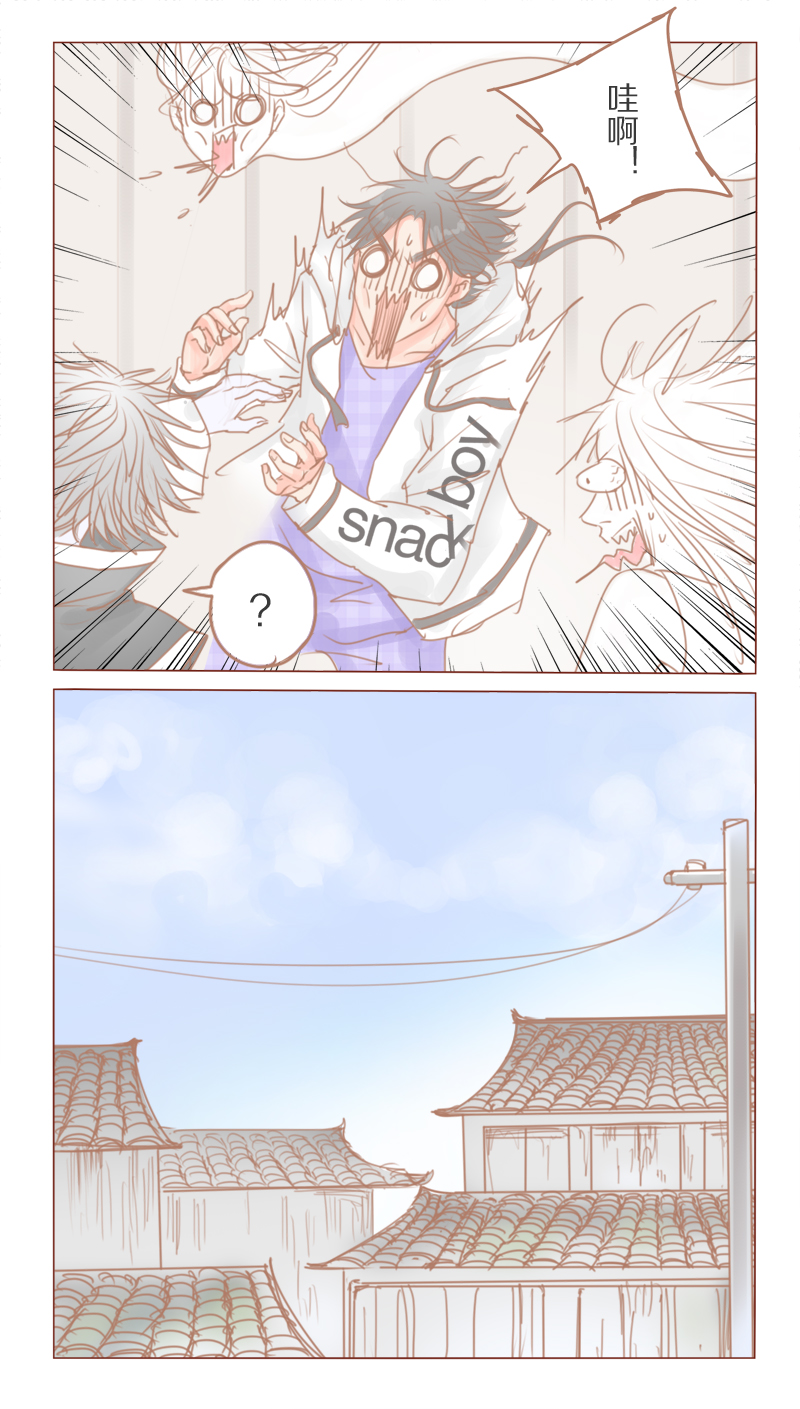 第32章：爷帮你2