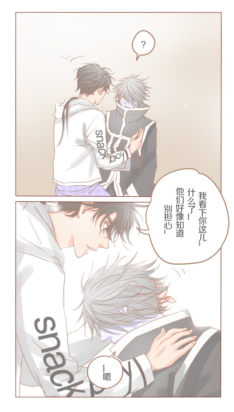 第31章：骗你的5