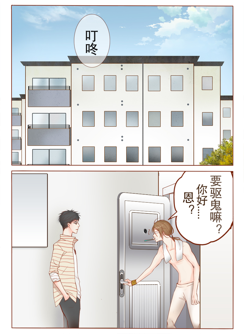 第3章：你行你上呗0
