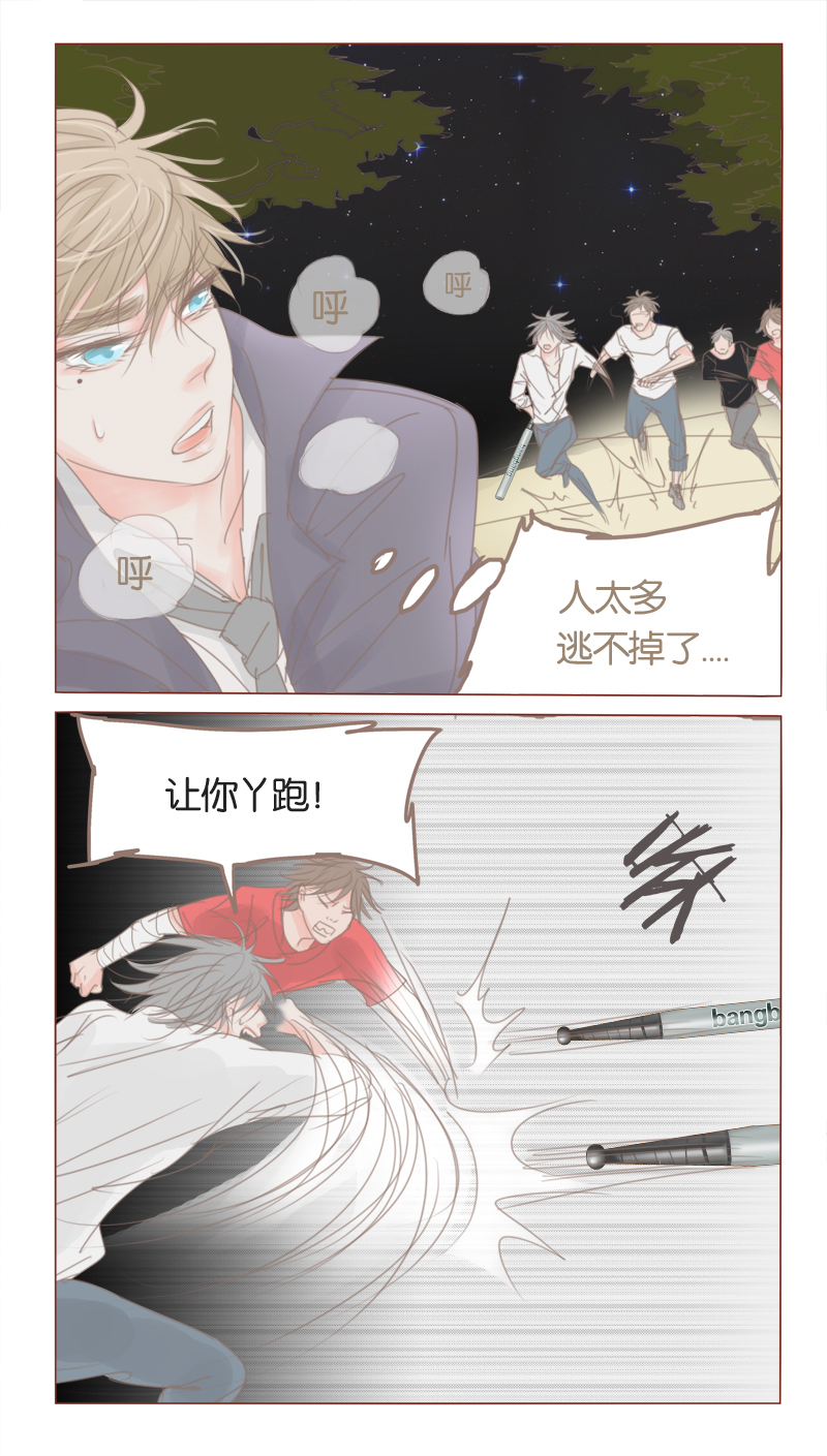 第36章：是条死路5