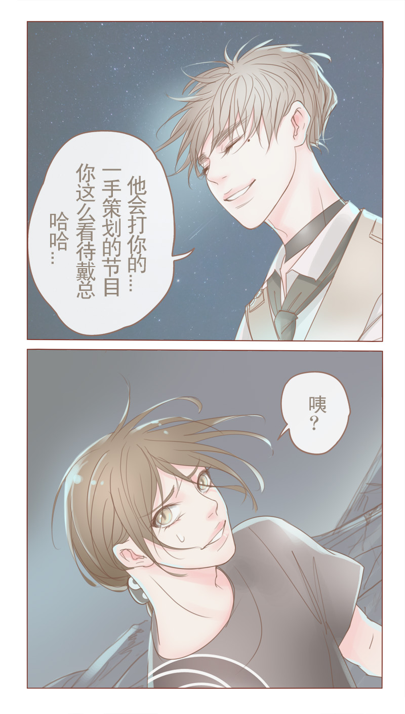 第19章：全力配合6