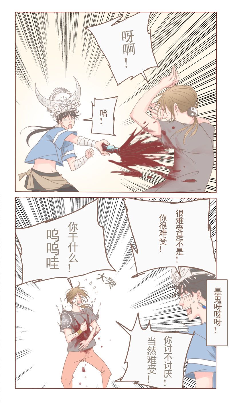 第21章：黑狗血试鬼6
