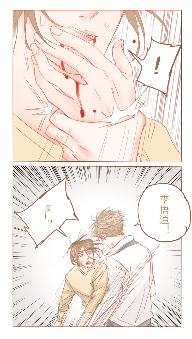 第33章：杀人？！2