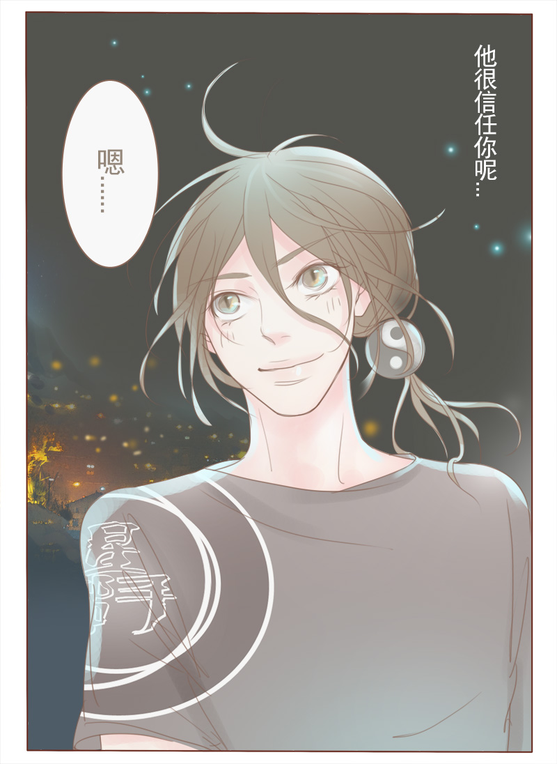第19章：全力配合8
