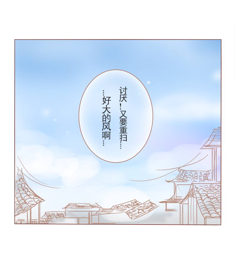 第28章：召鬼令12
