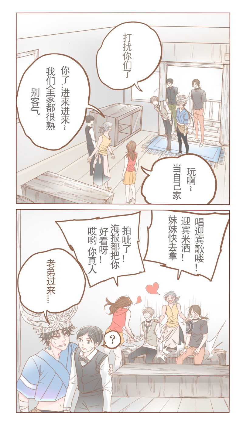 第18章：来我家住吧7