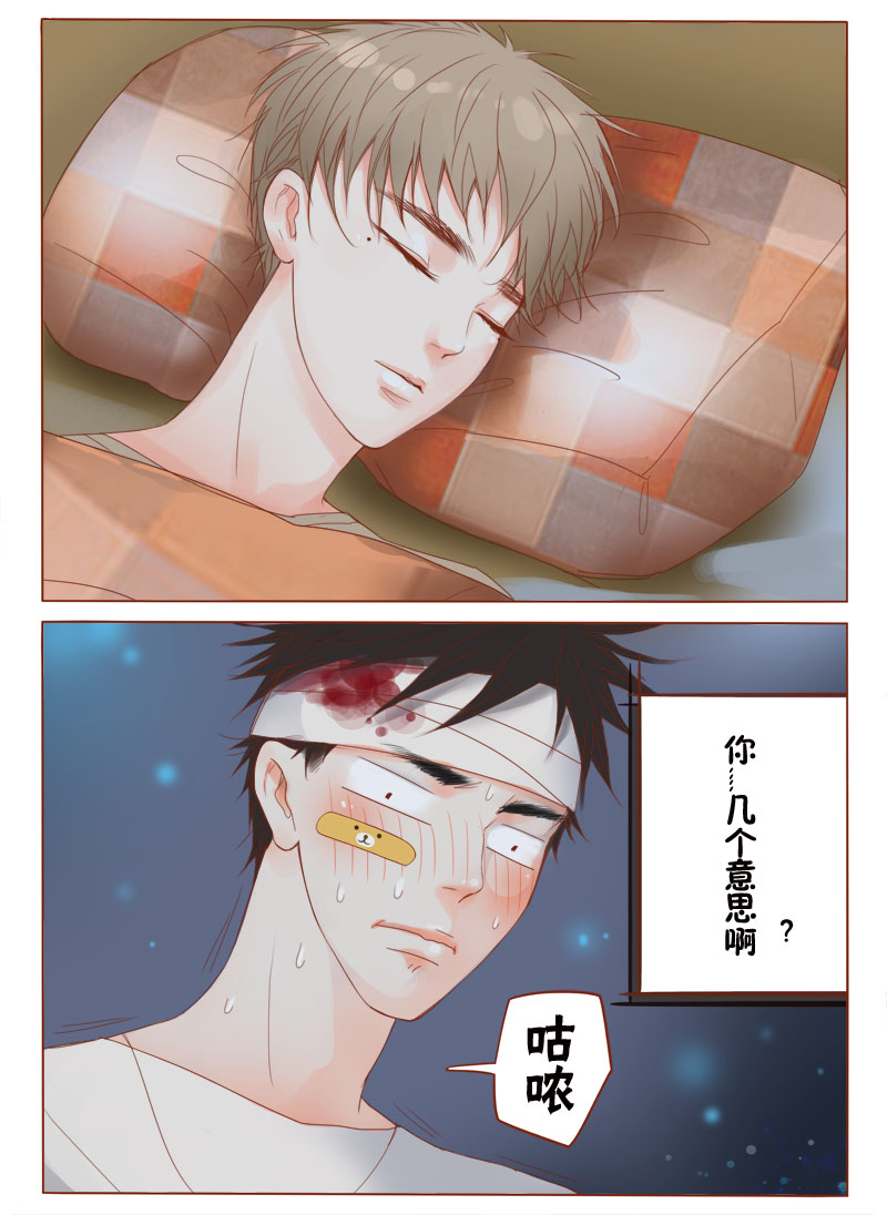 第5章：少儿不宜3
