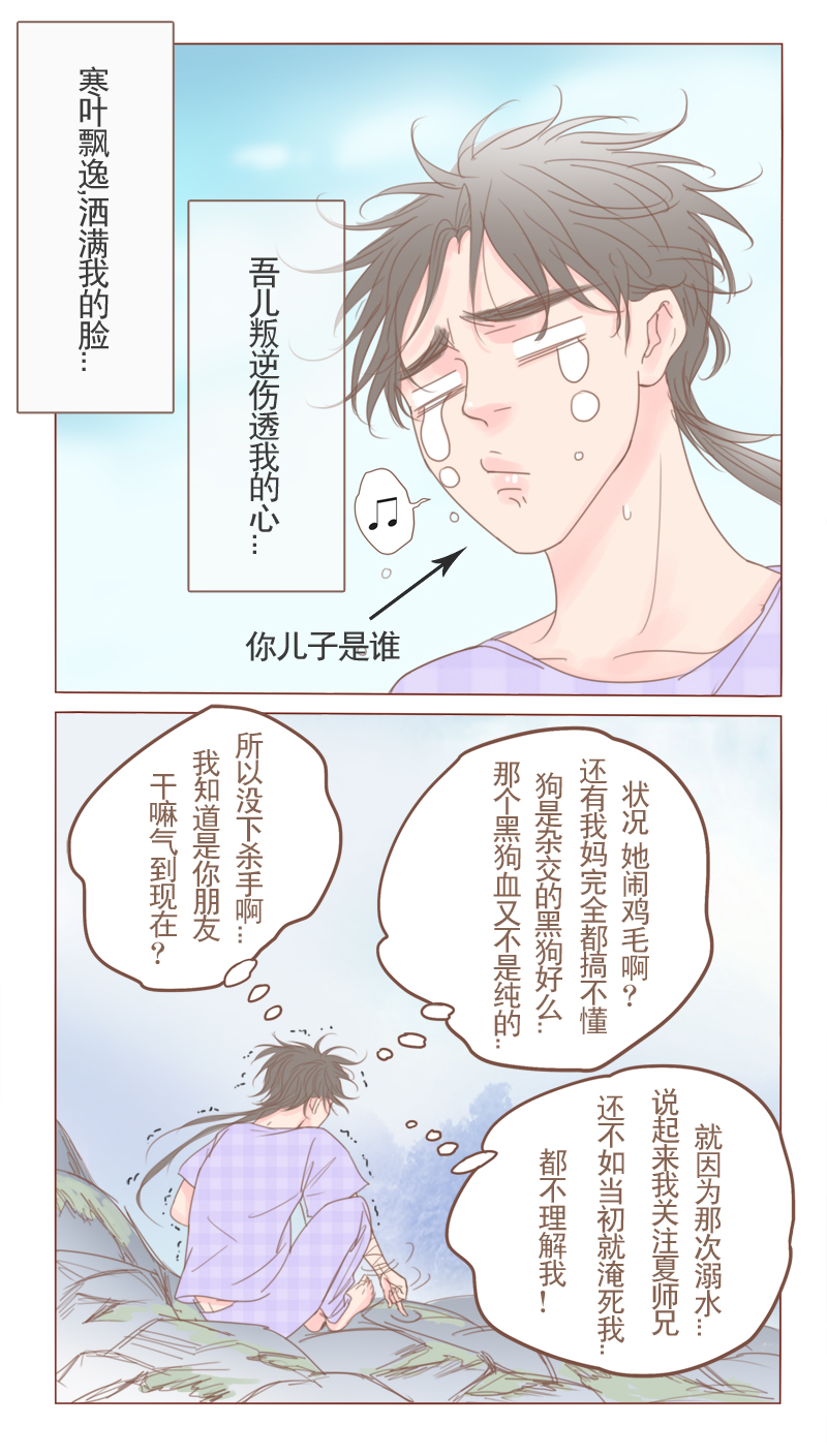 第22章：我家6