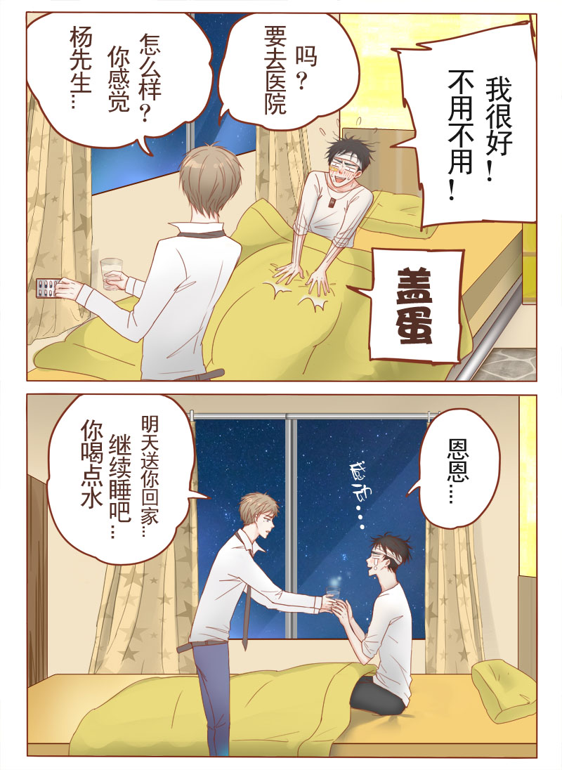 第5章：少儿不宜0