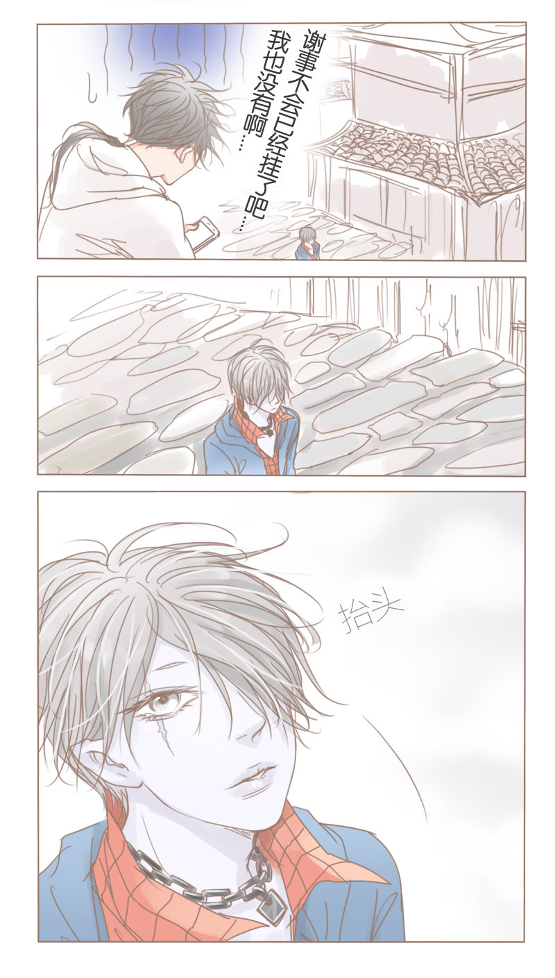第34章：夏夏被黑惨了12