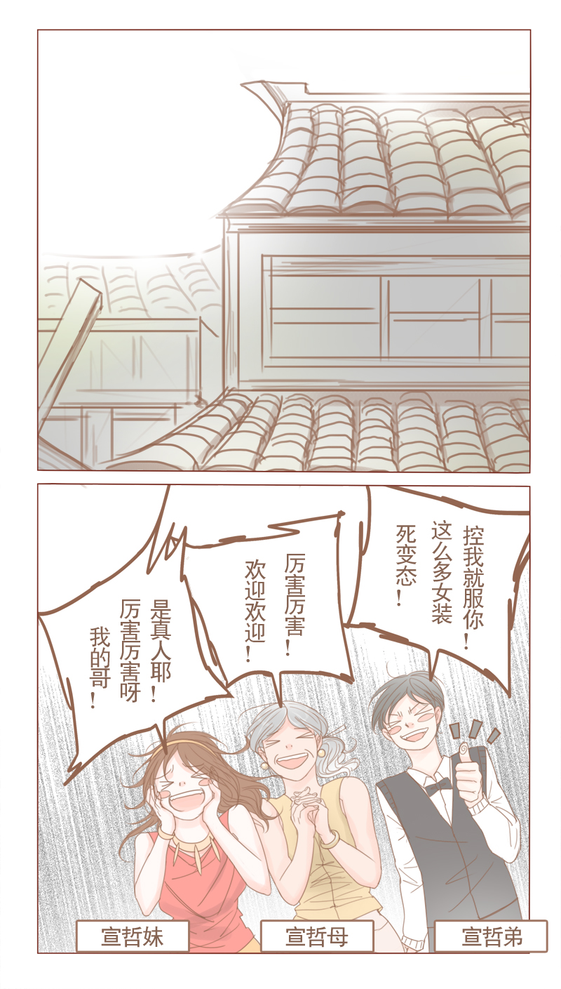 第18章：来我家住吧6