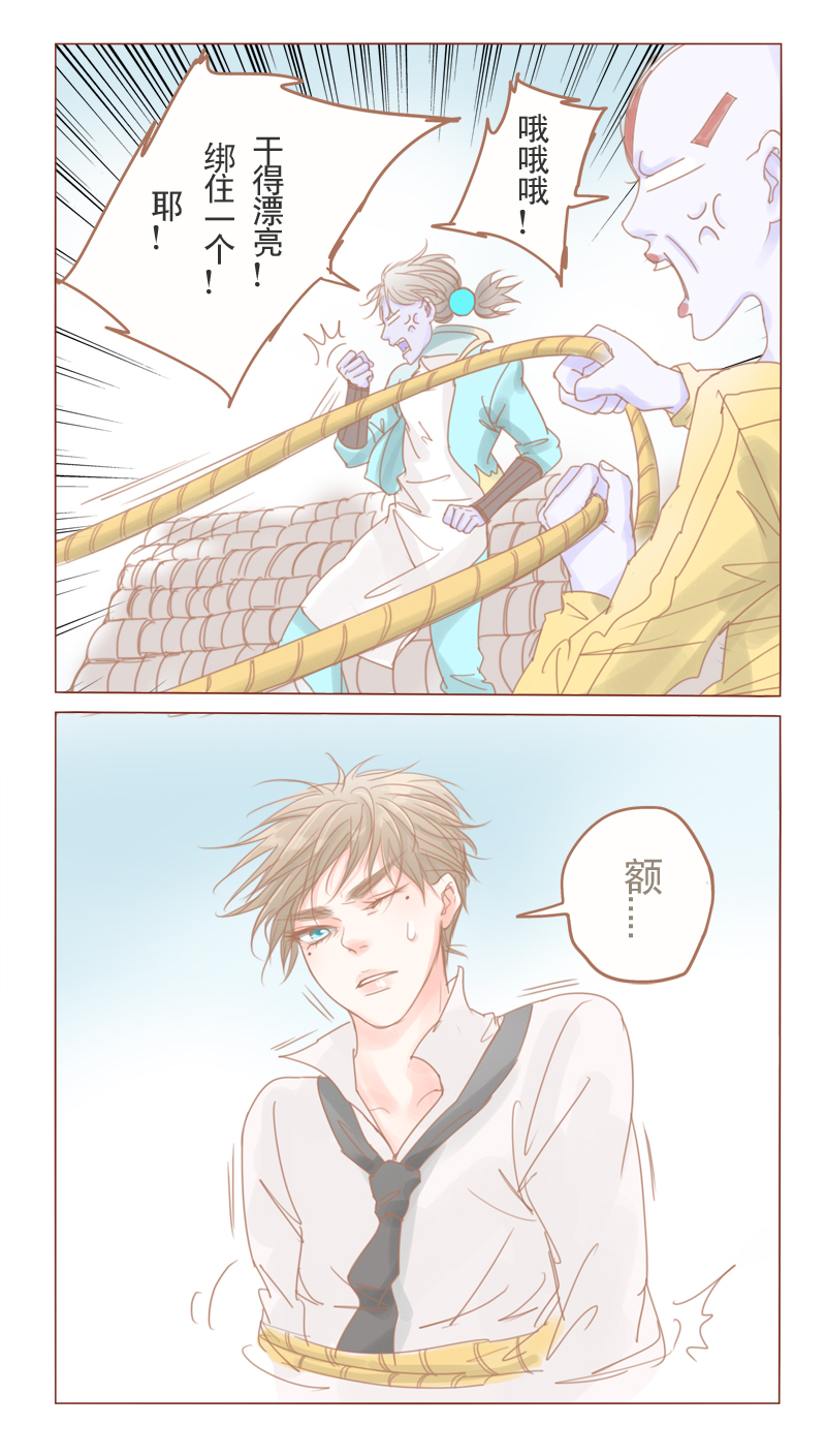 第26章：夏师兄飞了2