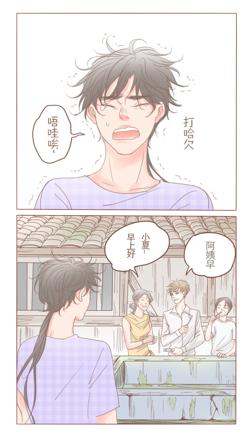 第22章：我家1