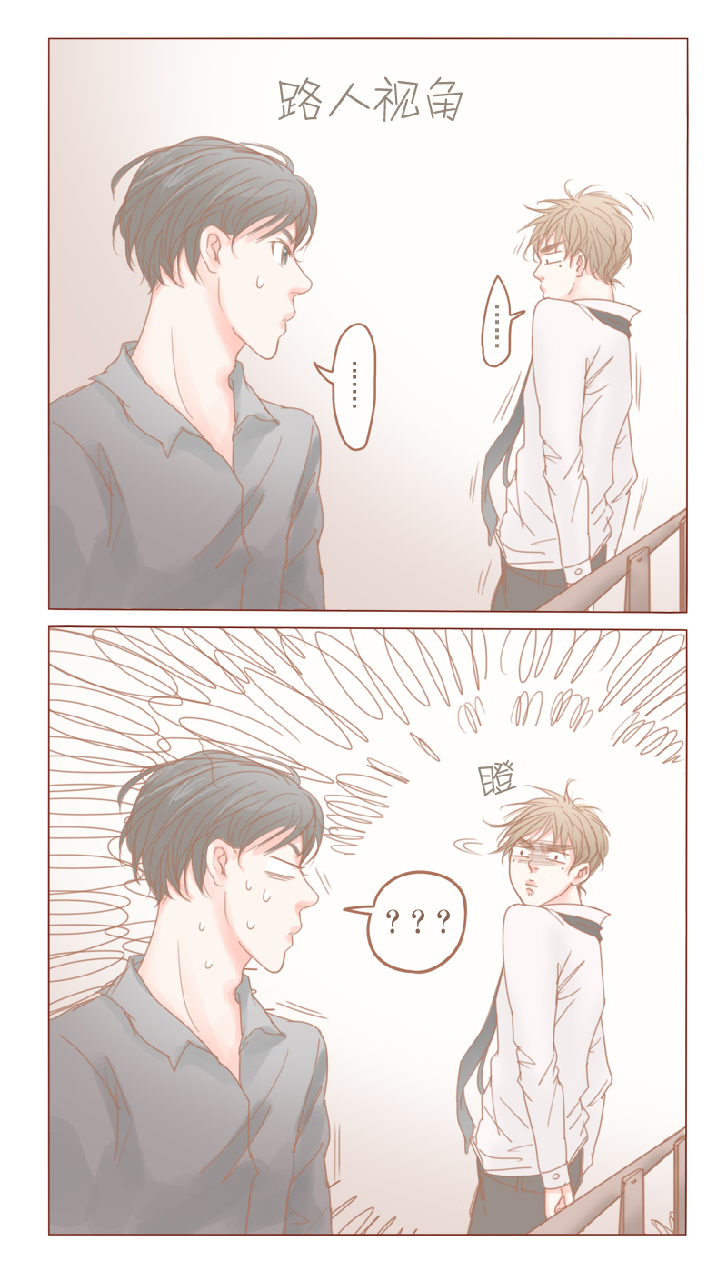 第26章：夏师兄飞了3