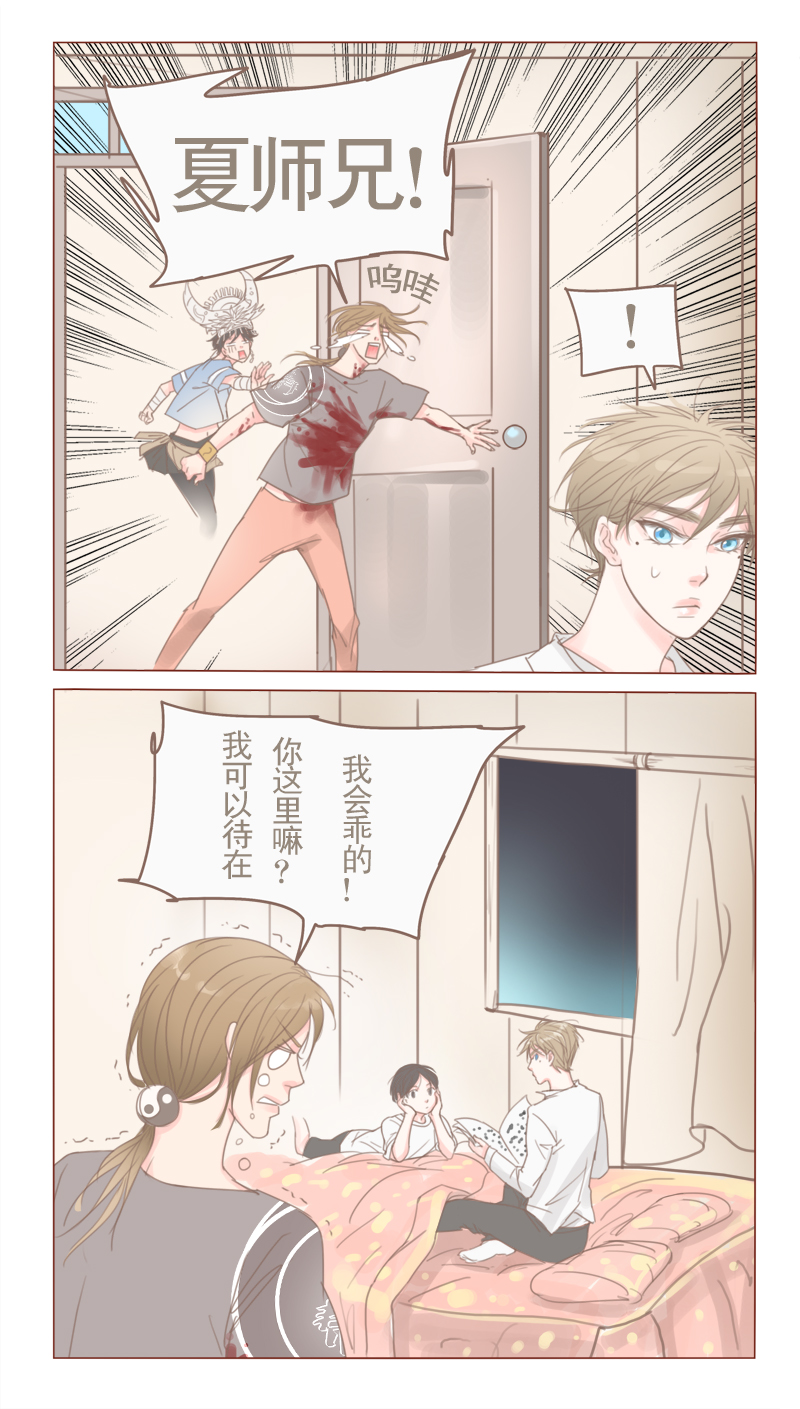 第21章：黑狗血试鬼7