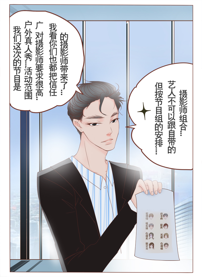 第7章：复杂关系6
