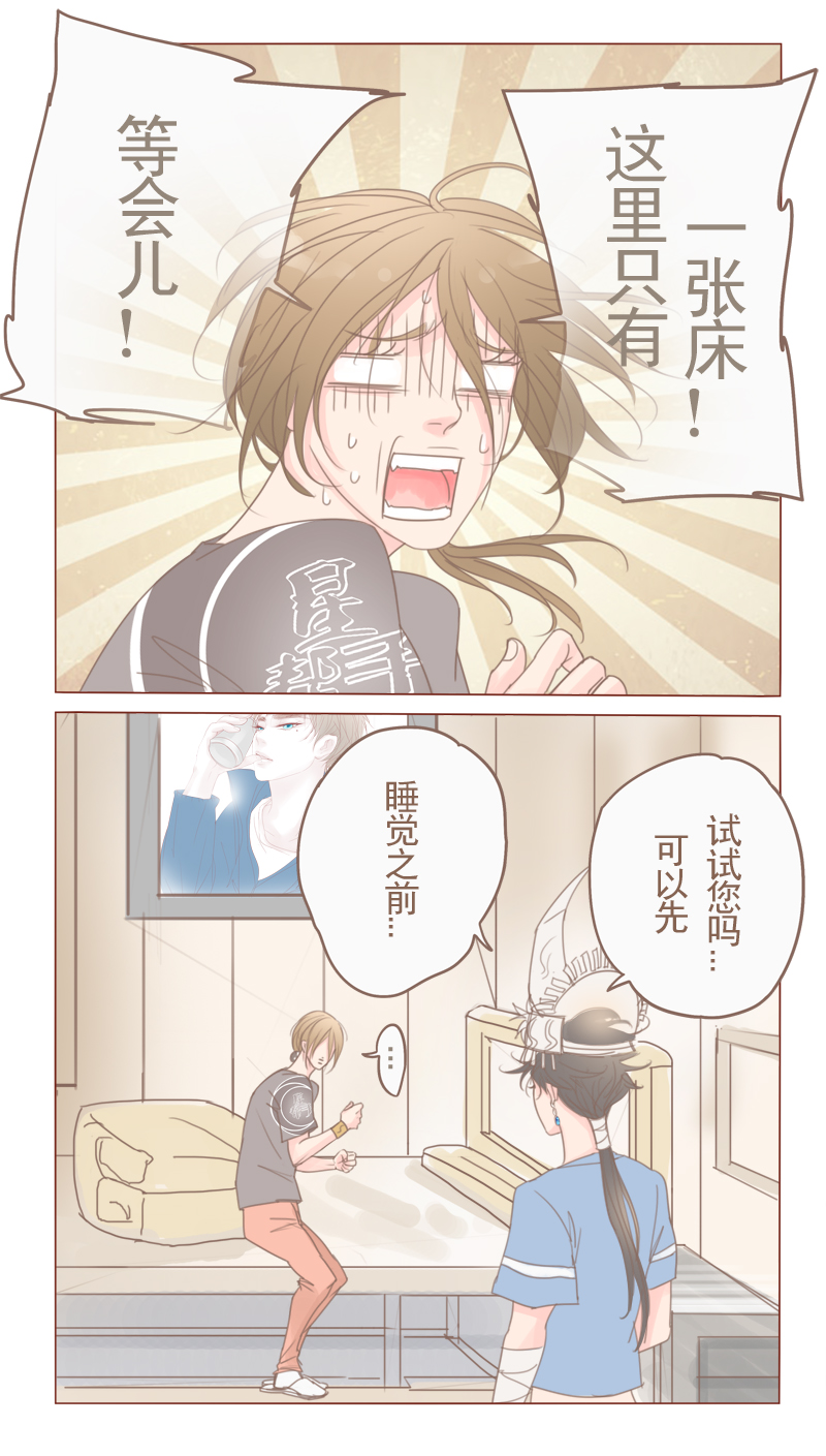 第21章：黑狗血试鬼2