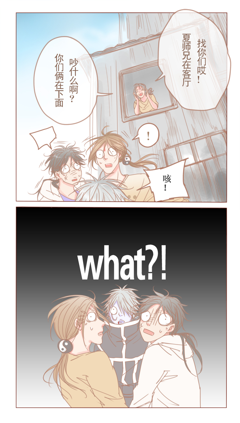 第29章：见鬼大法10