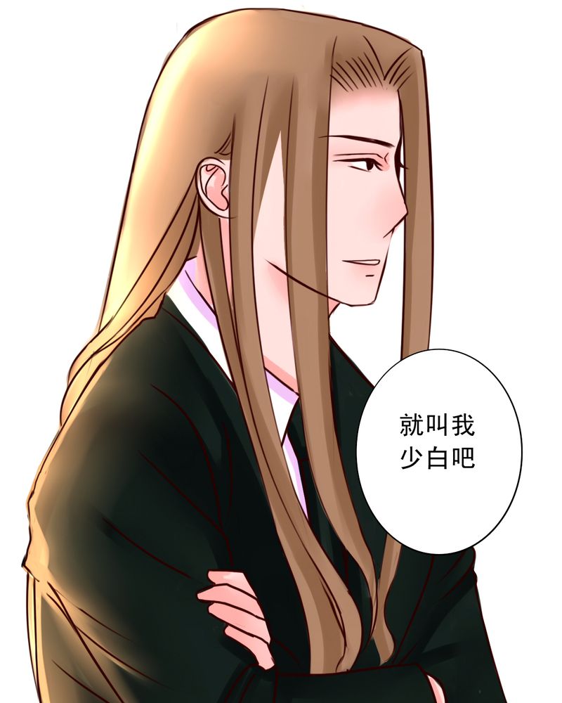 第34章：最遥远的距离20
