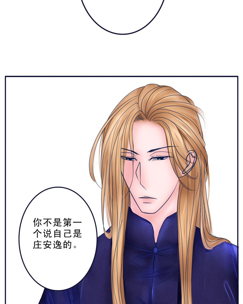 第25章：FAVORITE8