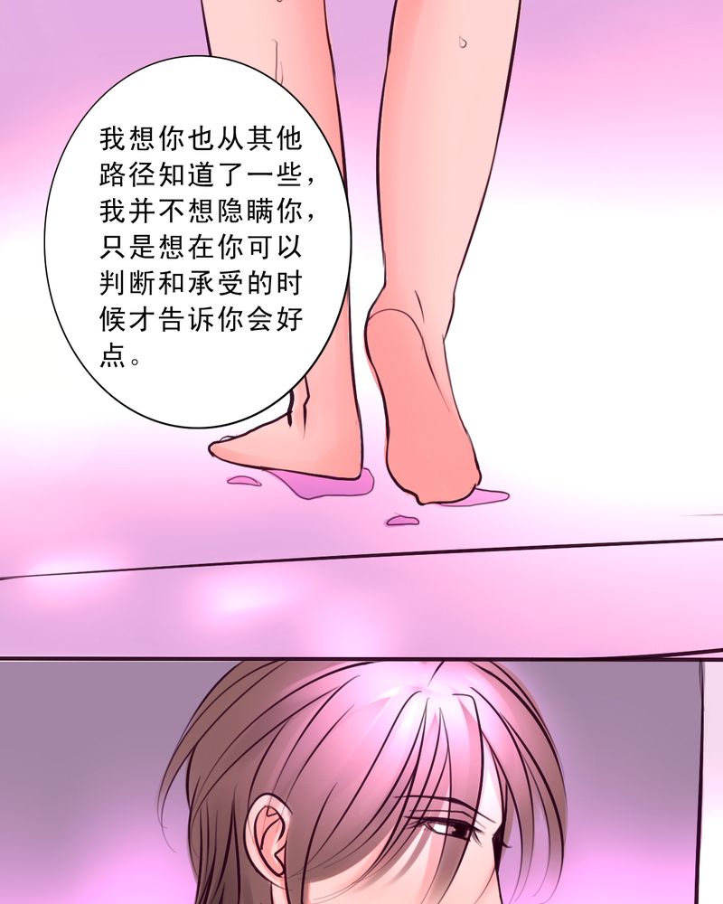 第47章：你该自由的活着2