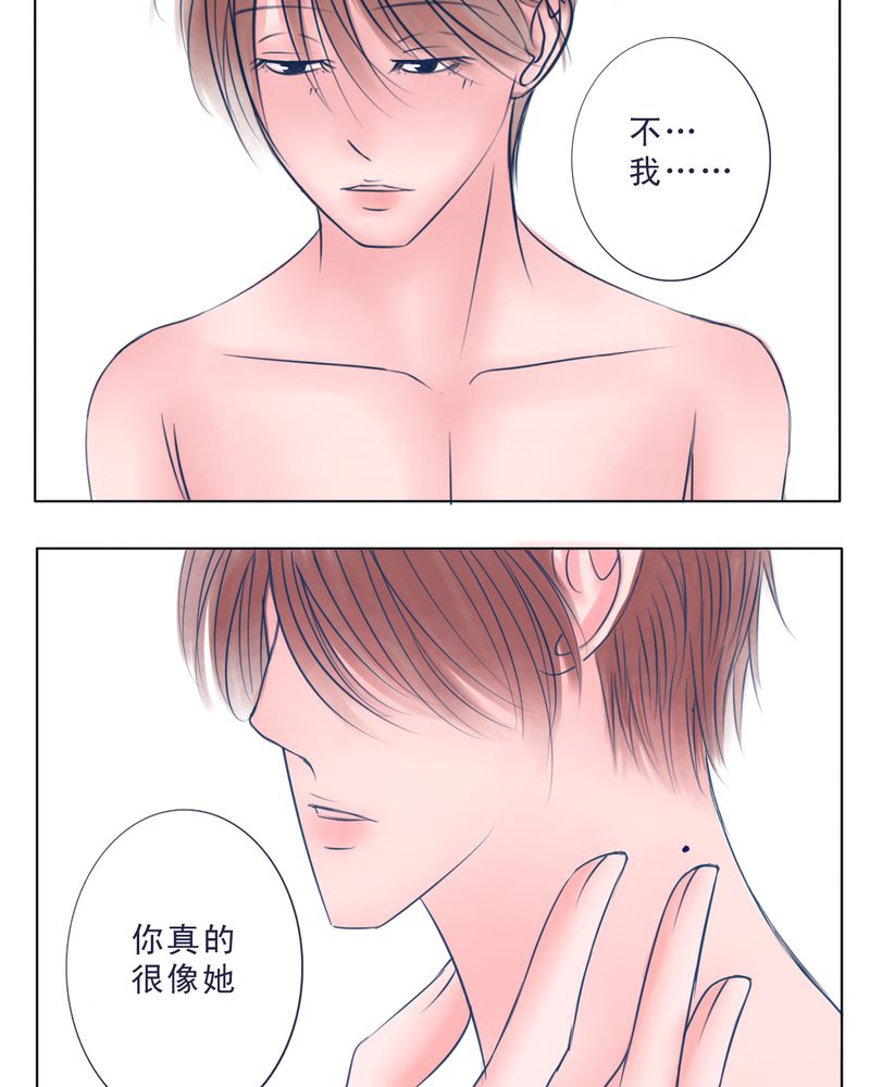 第25章：FAVORITE3