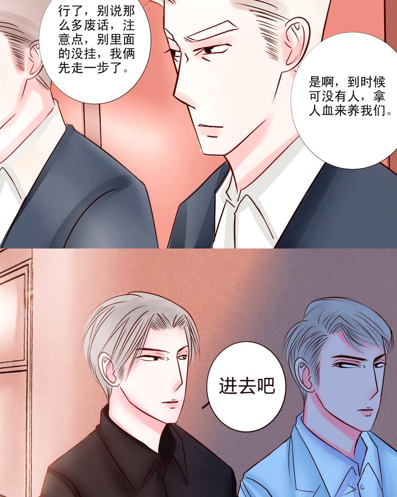 第48章：一次决斗一场交易一个伎俩12