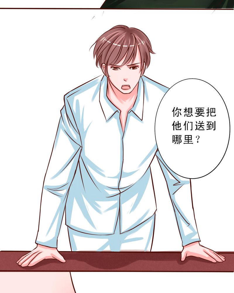 第33章：欢迎回来10