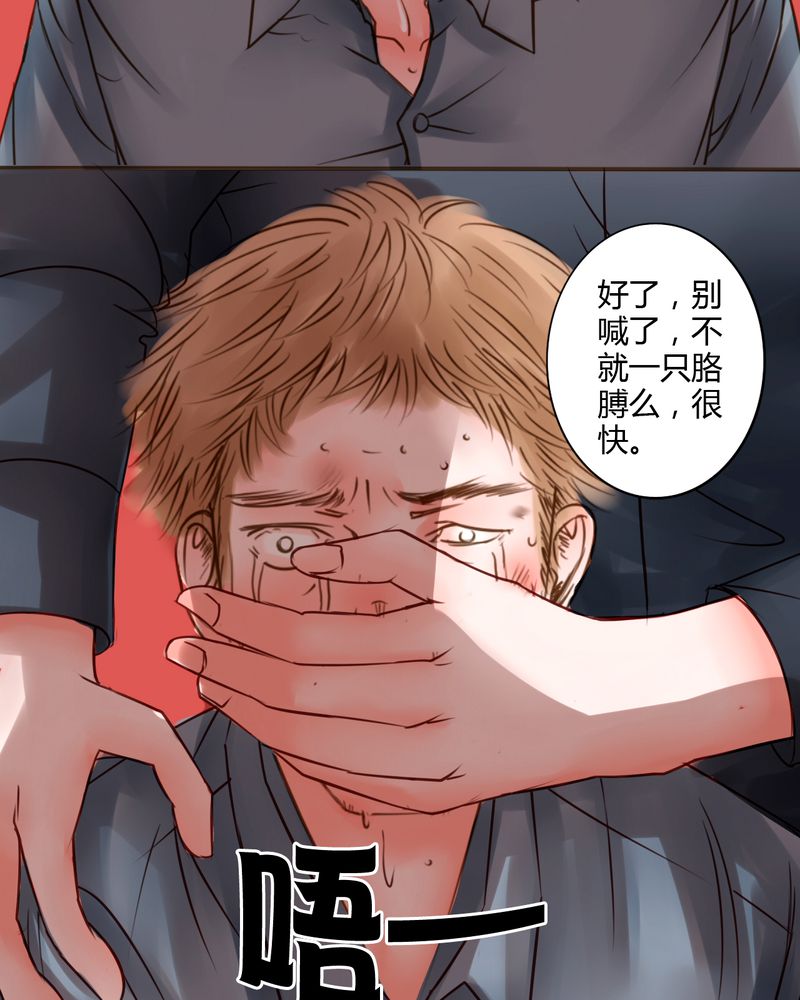 第26章：在你身边8