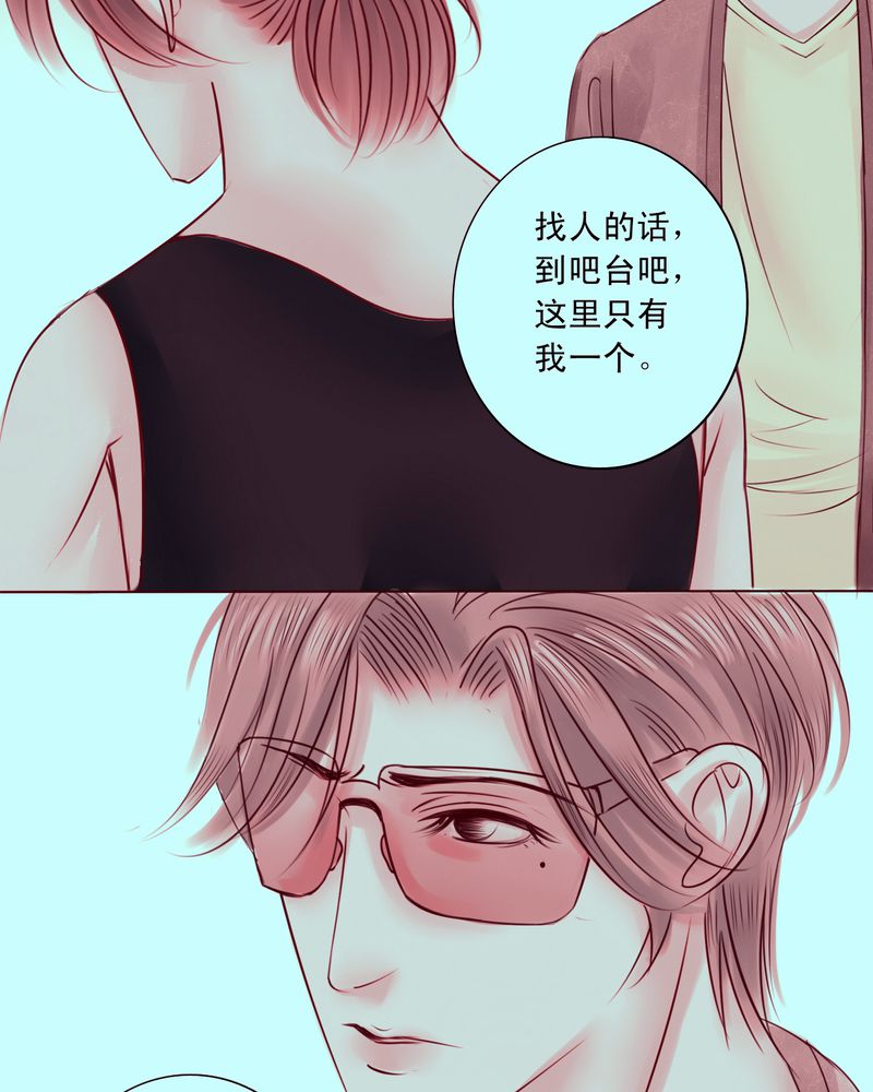 第43章：你还记得我吗10