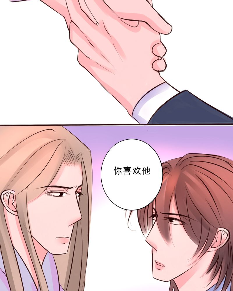 第47章：你该自由的活着9