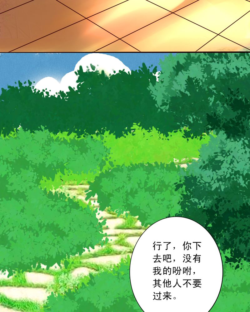 第38章：那个人5