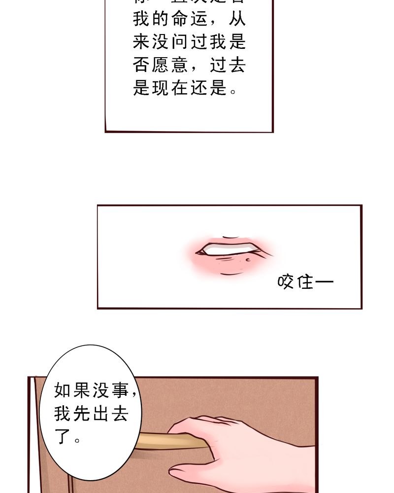 第33章：欢迎回来21