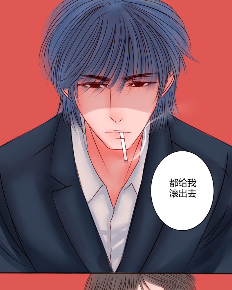 第26章：在你身边10