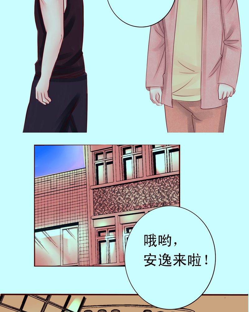 第43章：你还记得我吗12