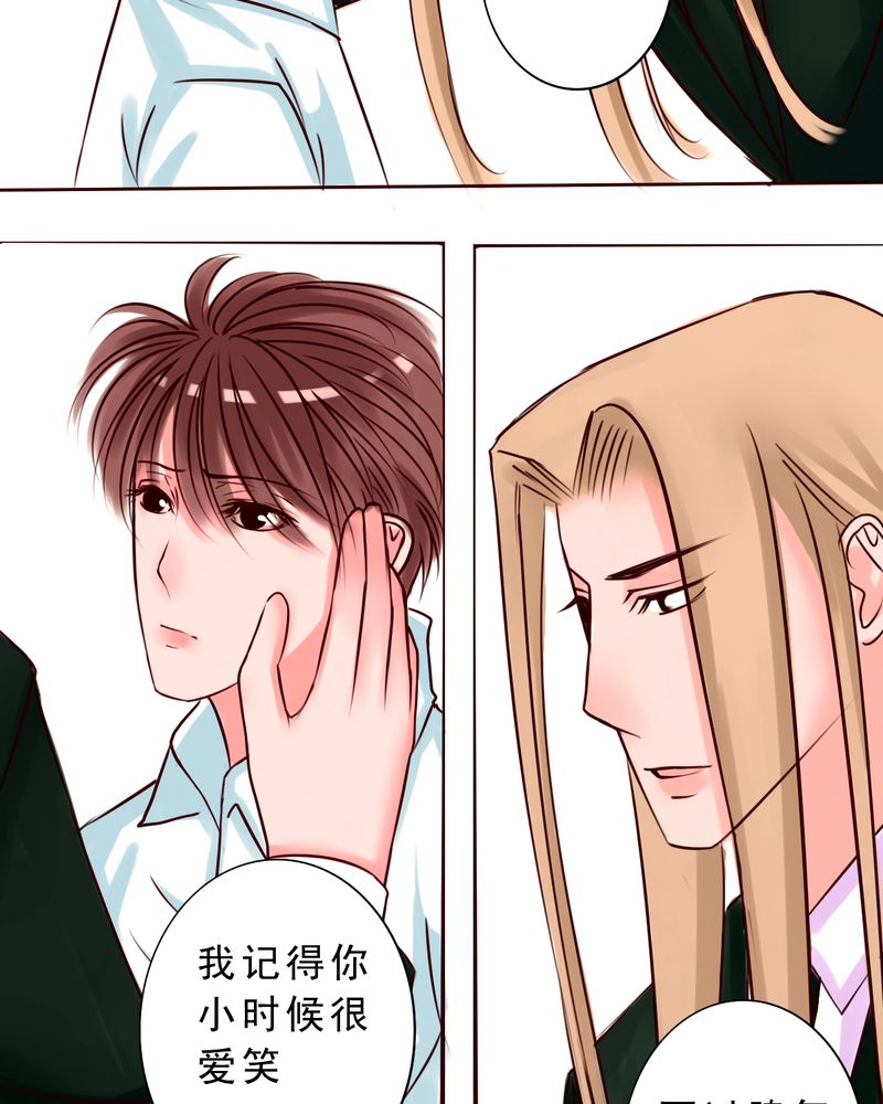 第34章：最遥远的距离5