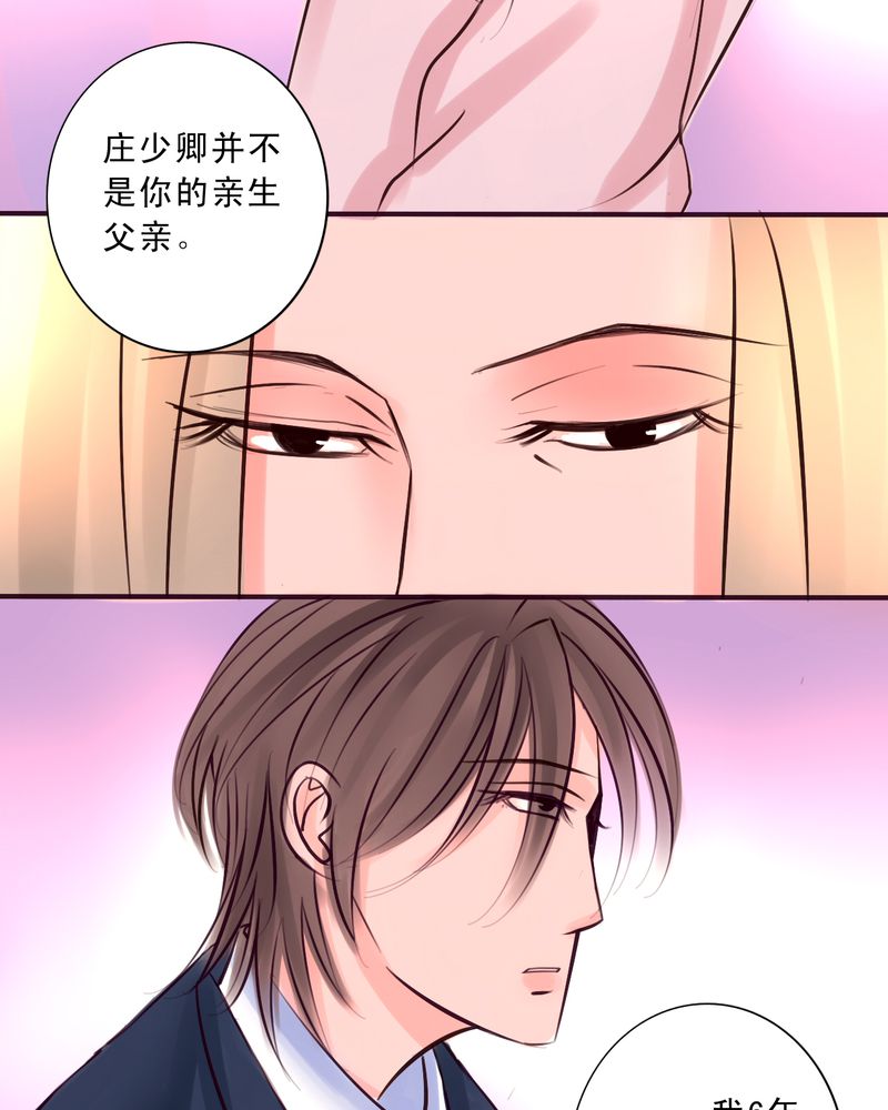 第47章：你该自由的活着5