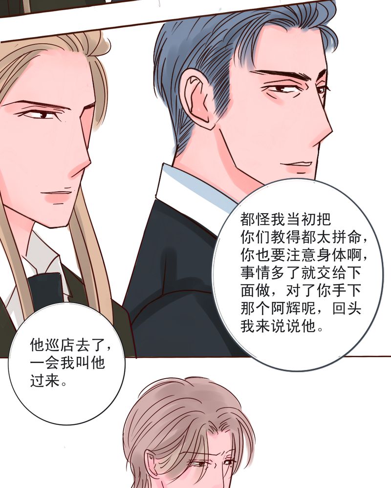第50章：我们都很自私15