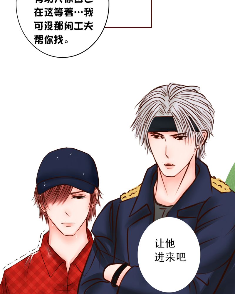 第31章：那是那个你吗？11